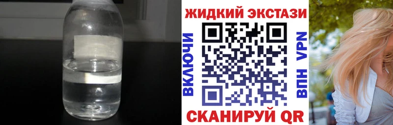 БУТИРАТ буратино  Купить закладки  Копейск 