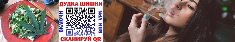 Печенье с ТГК конопля Купить где Копейск