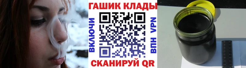 Гашиш Ice-O-Lator  Купить где  Копейск 