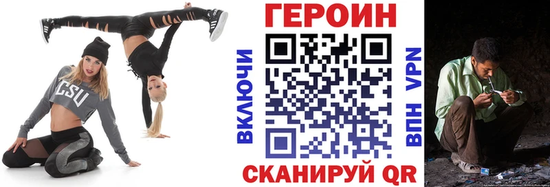 ГЕРОИН белый  Купить где  Копейск 