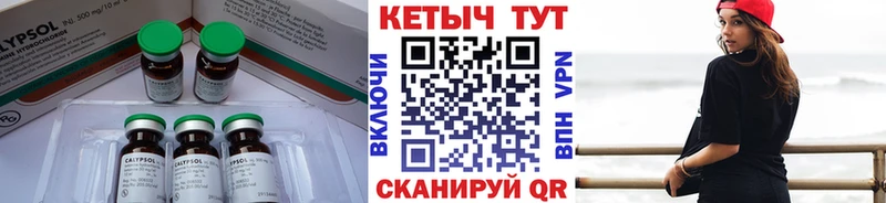 Купить закладки  Копейск  Кетамин VHQ 