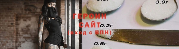 героин Корсаков