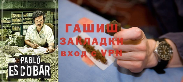 героин Корсаков