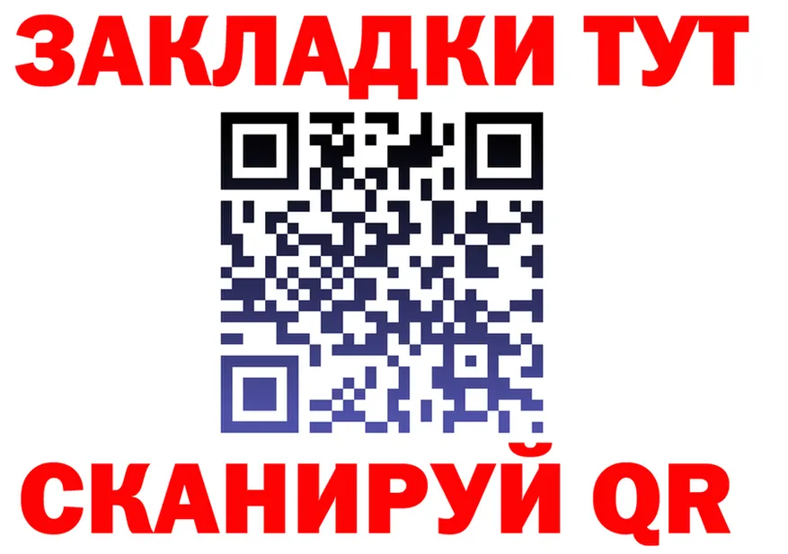 A-PVP СК КРИС ТОР площадка blacksprut Копейск