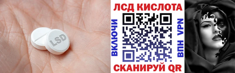 Купить закладки  Копейск  LSD-25 экстази кислота 