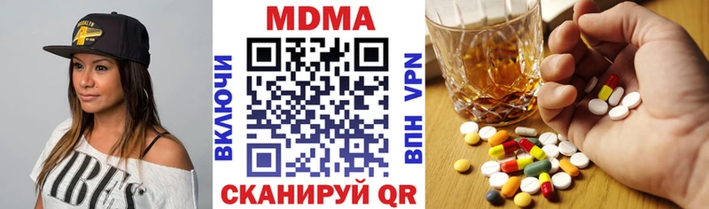 Купить где  Копейск  MDMA crystal 