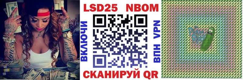 Купить закладки  Копейск  Марки NBOMe 1500мкг 