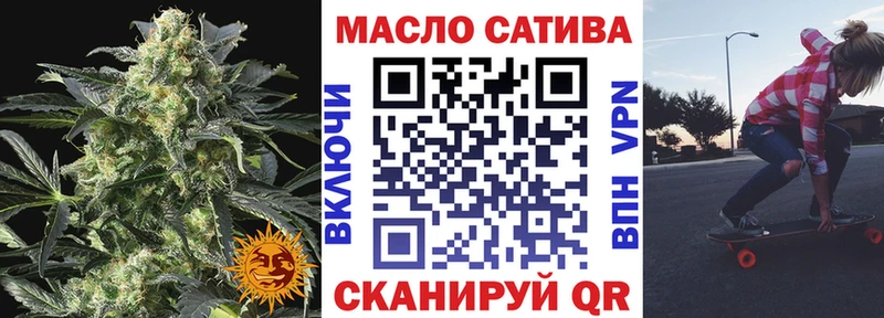 ТГК концентрат  Купить закладки  Копейск 